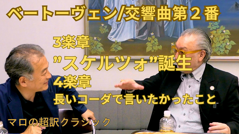 サマーセール ミニグランド バンドル マロ塾100 | 熊本県 | オーケストラ創造 一般社団法人 トップス